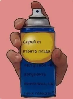 😃 emoji Спреи Telegram sticker 12 of 12