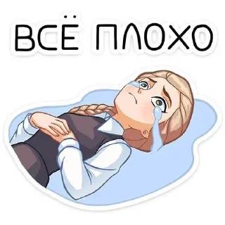 🌟 emoji Фарш их Кати Telegram sticker 22 of 48