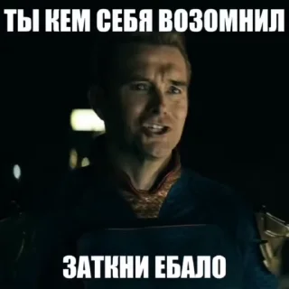 🤬 emoji Нытик с плащом Telegram sticker 12 of 85