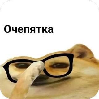 😃 emoji Takieraznie Telegram sticker 13 of 45