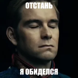 😒 emoji Нытик с плащом Telegram sticker 11 of 85