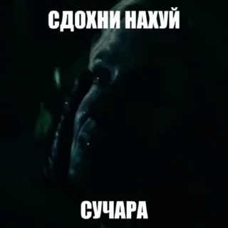 😈 emoji Нытик с плащом Telegram sticker 17 of 85