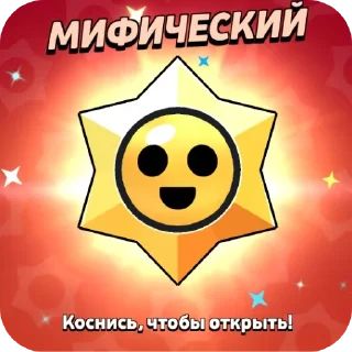 🖼 emoji Жди докс Telegram sticker 18 of 21