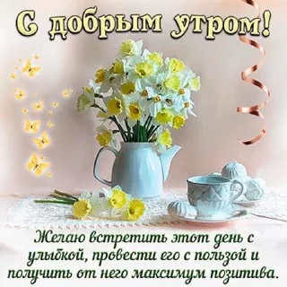 😘 emoji Открытки бабушки Вари Telegram sticker 10 of 118