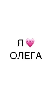 🫦 emoji я люблю Telegram sticker 3 of 7