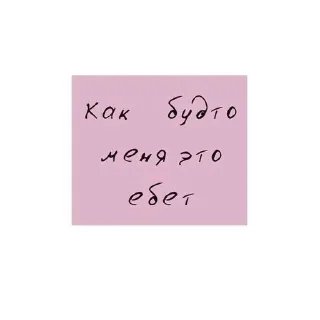 😊 emoji а похую Telegram sticker 18 of 80
