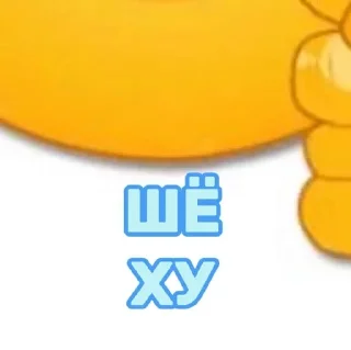 🌟 emoji @STYKER_35 👈БОЛЬШЕ СТИКЕРОВ:) Telegram sticker 13 of 20