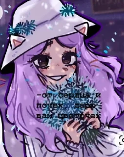 🌟 emoji Итс май лайф Telegram sticker 23 of 26