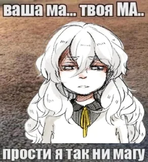 ☺️ emoji Хочу наггетсы Telegram sticker 9 of 75