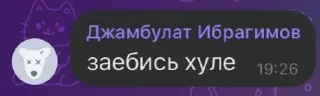 🌟 emoji Перепись Telegram sticker 11 of 35