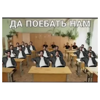 👨‍👩‍👦‍👦 emoji да поебать мне Telegram sticker 8 of 9