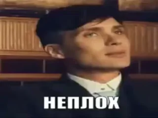 😏 emoji Избранные гифки от Матвея Telegram sticker 19 of 36