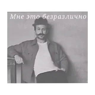 😎 emoji да поебать мне Telegram sticker 5 of 9