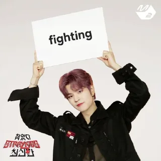 👏 emoji skz fighting! Telegram sticker 7 of 50