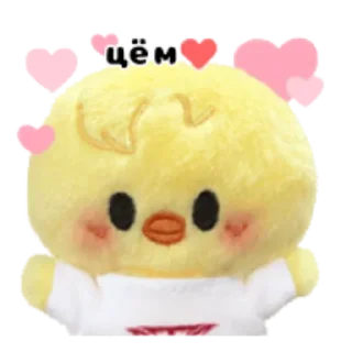 🥰 emoji SKZOO (russian) by @fuuull_of_love Telegram sticker 21 of 32