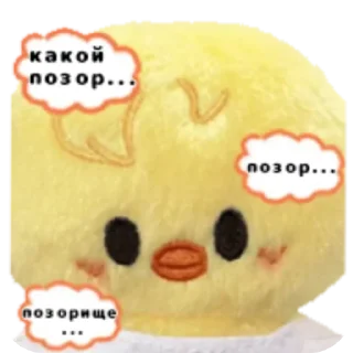 😬 emoji SKZOO (russian) by @fuuull_of_love Telegram sticker 24 of 32