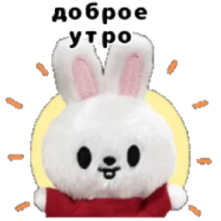 🌅 emoji SKZOO (russian) by @fuuull_of_love Telegram sticker 6 of 32
