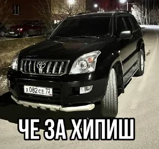 Sticker from прадик помнеш