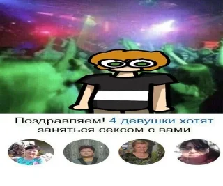 🌟 emoji ремнант троллит уксуса Telegram sticker 23 of 36
