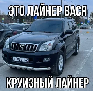 Sticker from прадик помнеш