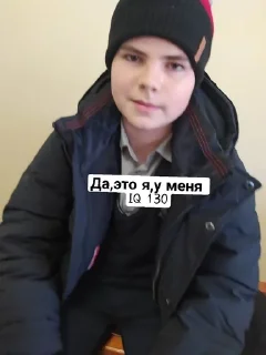 Sticker from Тупо 7-б...