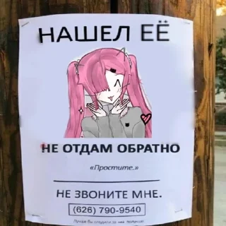 💝 emoji Юки Миядзаки♡Банка с блёстками Telegram sticker 20 of 21