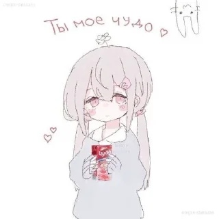 ❤ emoji Alex1 Telegram sticker 8 of 77