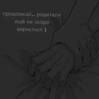 🔞 emoji Alex1 Telegram sticker 19 of 77