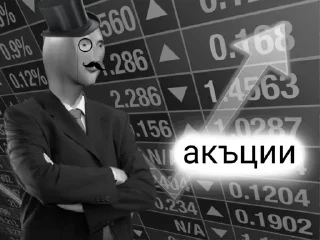 📈 emoji Культурные стикеры • @Flinger_Official Telegram sticker 22 of 31