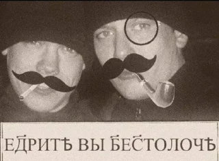 🤣 emoji Культурные стикеры • @Flinger_Official Telegram sticker 6 of 31