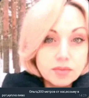 Sticker from я люблю сосать