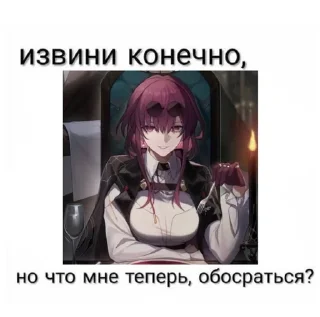 Sticker from стикеры от владоса хуесоса