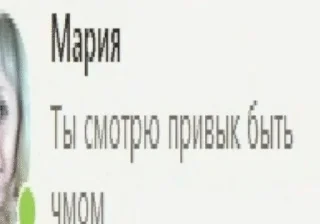 🌟 emoji пошёл нахуй Telegram sticker 15 of 61