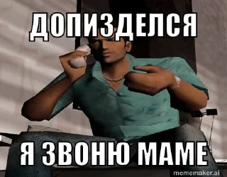 🌟 emoji пошёл нахуй Telegram sticker 22 of 61