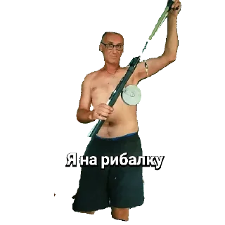 🫡 emoji Партія Золотий Туз Telegram sticker 7 of 7