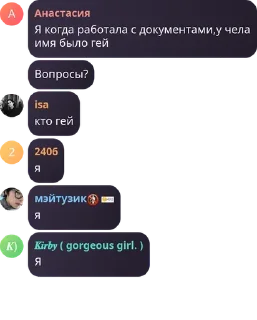 👷‍♀️ emoji Почему и за что…. Telegram sticker 7 of 8