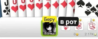Sticker from Донбас