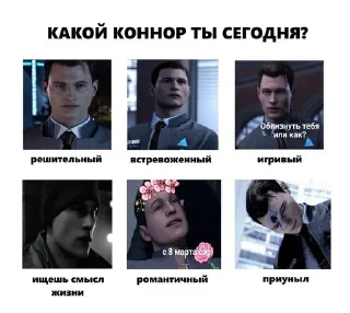 🙂 emoji Detroit Become Human Telegram sticker 17 of 112