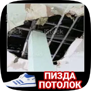Sticker from AbearGoatsUsurp