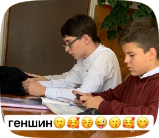 🌟 emoji чуть-чуть ебланы Telegram sticker 11 of 27