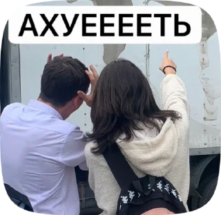 🌟 emoji чуть-чуть ебланы Telegram sticker 9 of 27