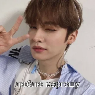 💟 emoji lee know ☆ Telegram sticker 10 of 44
