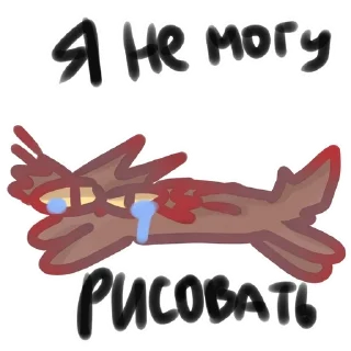Sticker from зоопарк