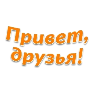 Sticker from Звёзды Фаберлик