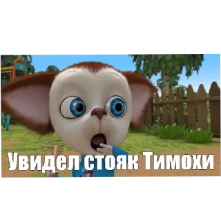 👍 emoji Петушары опущенные Telegram sticker 9 of 104