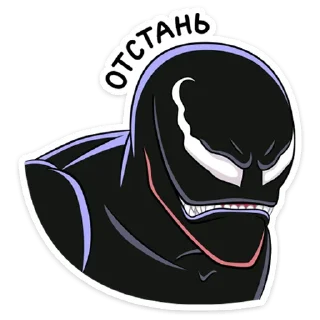 🤷‍♀️ emoji Веном :: @stickroom Telegram sticker 23 of 36