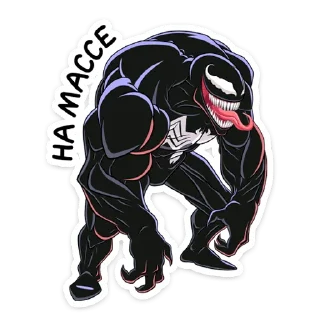 💪 emoji Веном :: @stickroom Telegram sticker 13 of 36