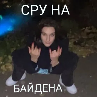 🥶 emoji РУСЬ Telegram sticker 15 of 17
