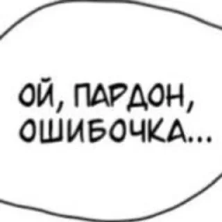 Sticker from Цииитаткии