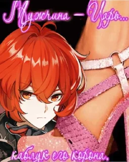👠 emoji Пристанище клоунов Telegram sticker 17 of 108